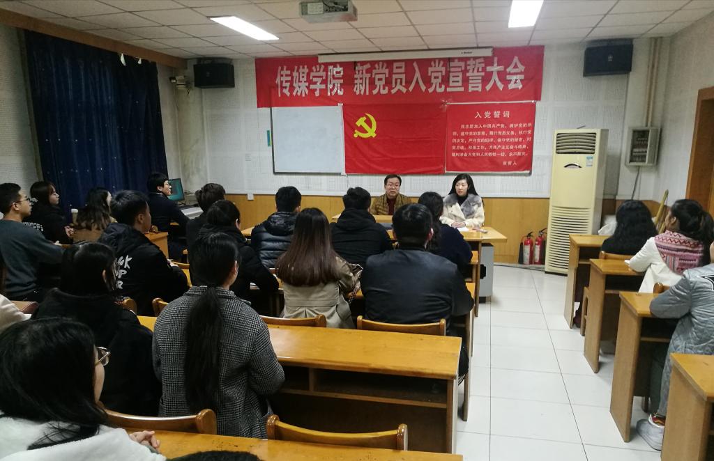 院党委副书记王银作总结发言