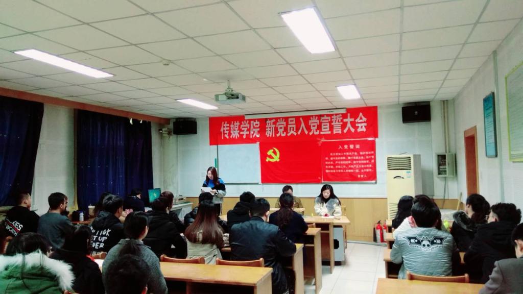 学生入党积极分子代表周雅婷发言