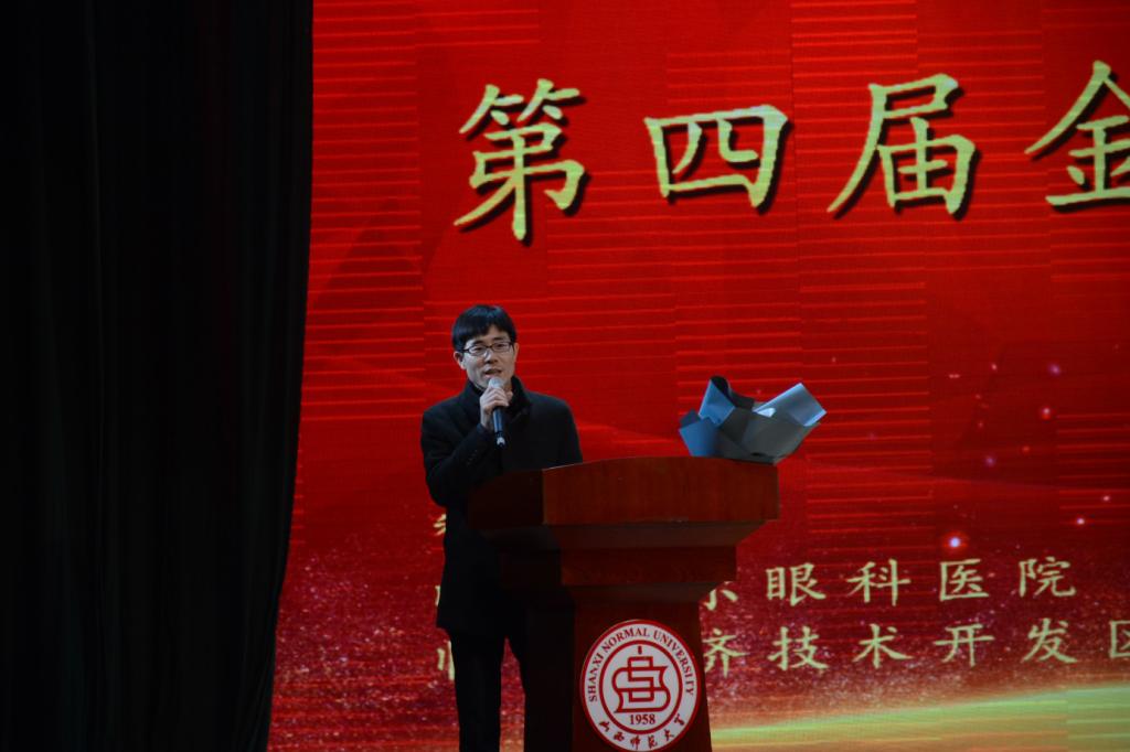 365英国上市官网在线副院长汪存友致辞